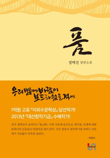 품