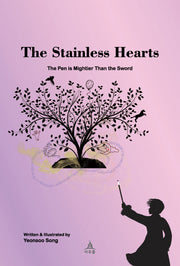 The Stainless Hearts