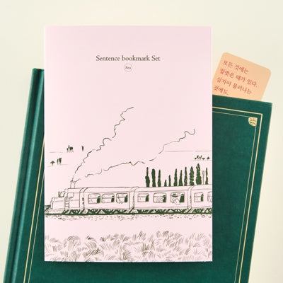 아침에 읽는 지혜의 말(양장본 Hardcover)