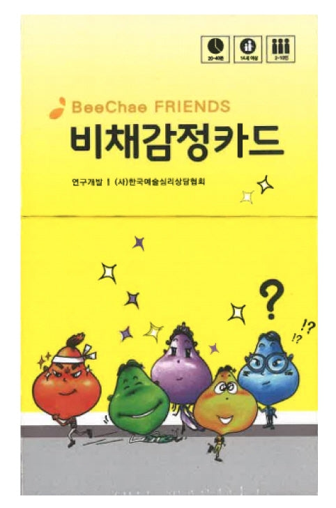 감정카드