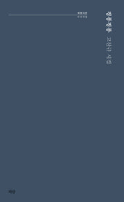 핑퐁핑퐁(파란시선 9)