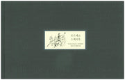 로트레크 스케치북(양장본 HardCover)