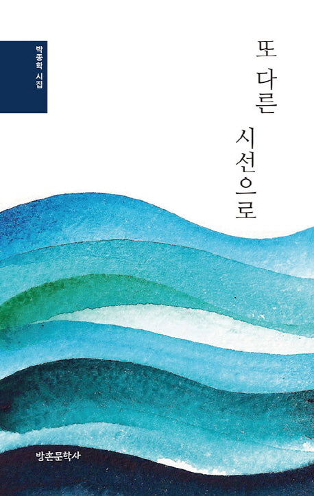 또 다른 시선으로