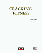 Cracking Fitness