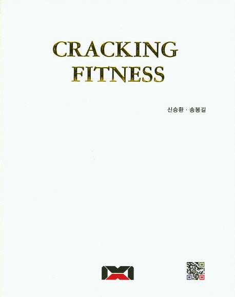 Cracking Fitness