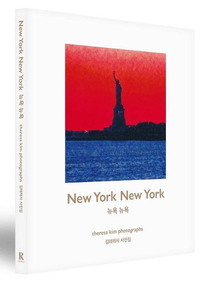뉴욕 뉴욕(New York New York)