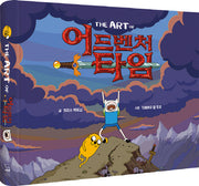 The Art of 어드벤처 타임(양장본 HardCover)