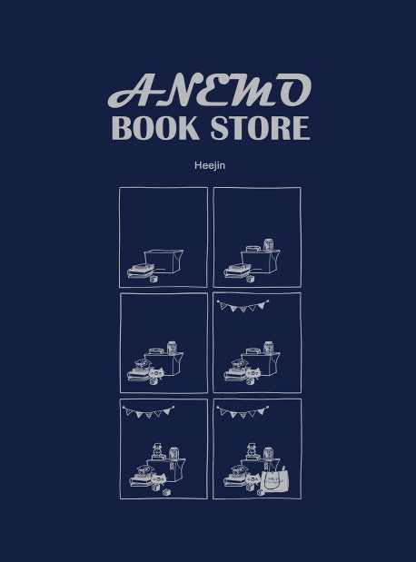 아네모 문고(Anemo Book Store)