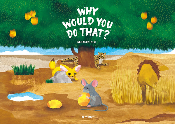 왜그랬어? : WHY WOULD YOU DO THAT?