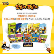 오딩가 코딩가 세트(전10권)