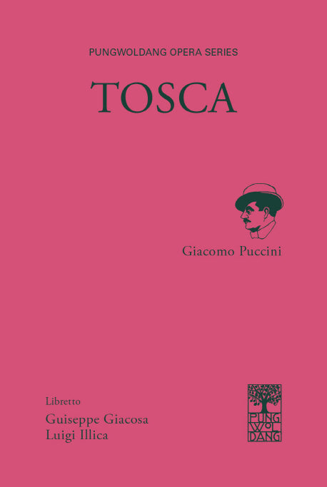 토스카(TOSCA)(풍월당 오페라 총서)(양장본 HardCover)