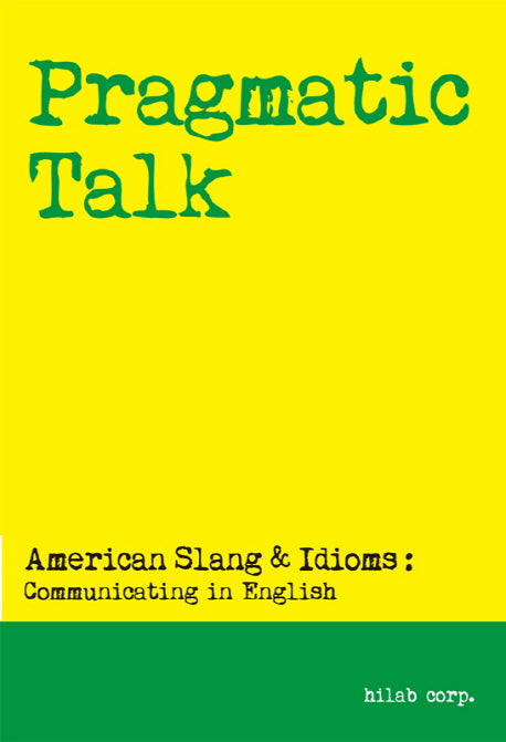 Pragmatic Talk(프레그마틱 토크): 은어, 숙어편