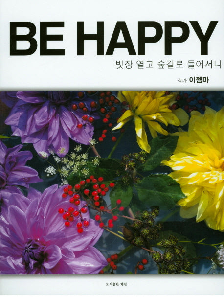 Be Happy