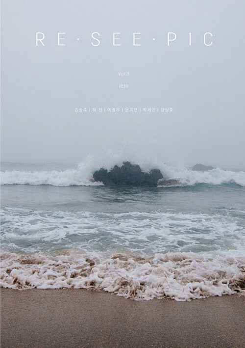 Re·See·Pic(레시픽) Vol. 3 제주