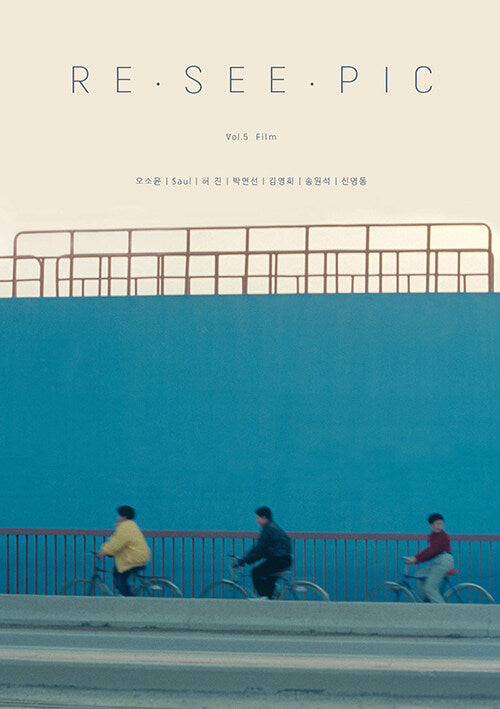 Re·See·Pic(레시픽) Vol. 5 필름