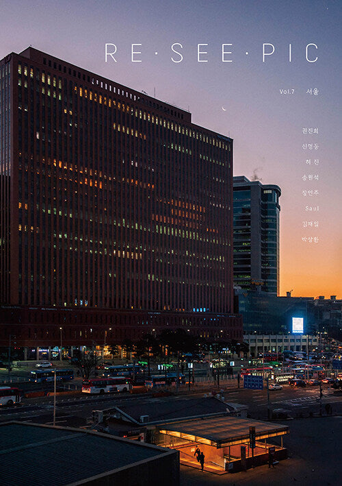 Re·See·Pic(레시픽) Vol. 7 서울