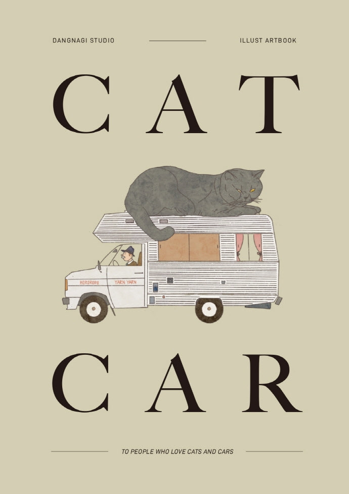 CAT CAR(캣카) 일러스트 아트북