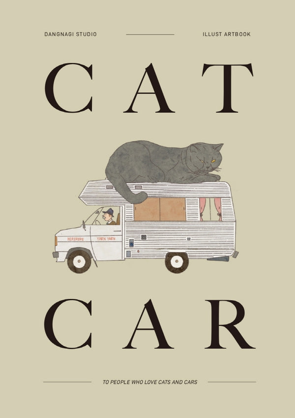 CAT CAR(캣카) 일러스트 아트북