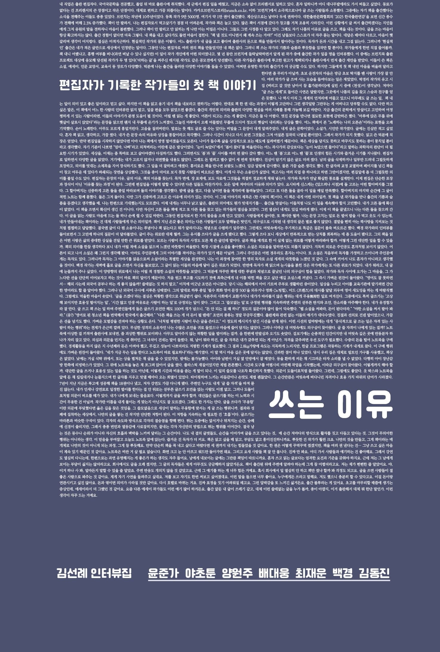 쓰는 이유