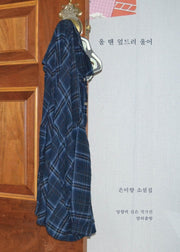 울 땐 엎드려 울어