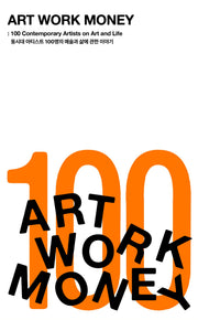 Art Work Money