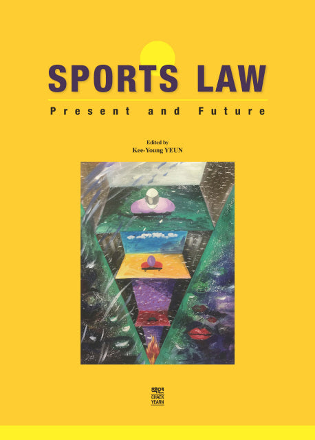 스포츠 로우(Sports Law)