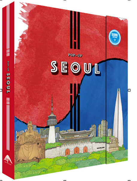 POP-UP Seoul(팝업서울 영어판)(팝업북)