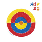 커다란 포옹(양장본 Hardcover)