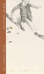 천사의 구두(양장본 HardCover)