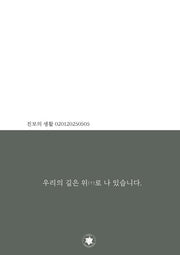 진보의 생활 0201250505
