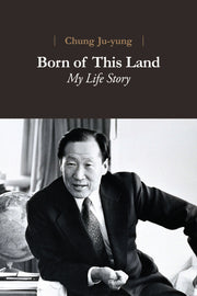 Born of This Land: My Life Story(Chung of Ju-yung)(양장본 Hardcover)