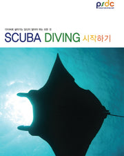 SCUBA DIVING 시작하기