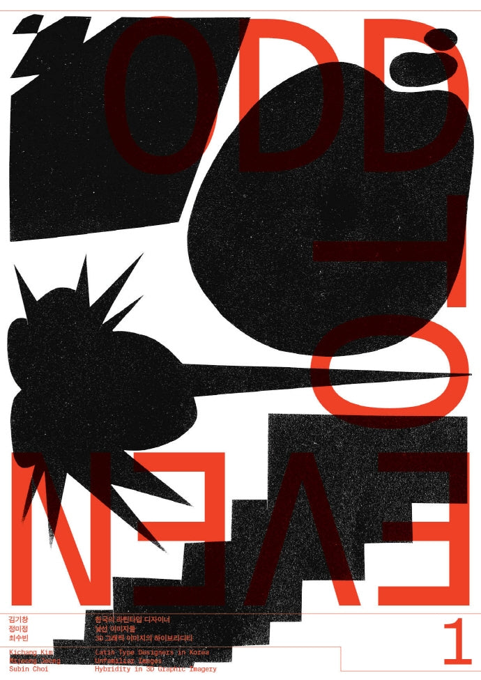 Odd to Even Vol 1