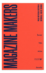 Magazine Makers
