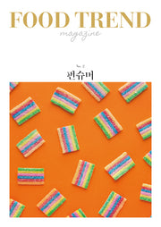 푸드 트렌드 2: 펀슈머