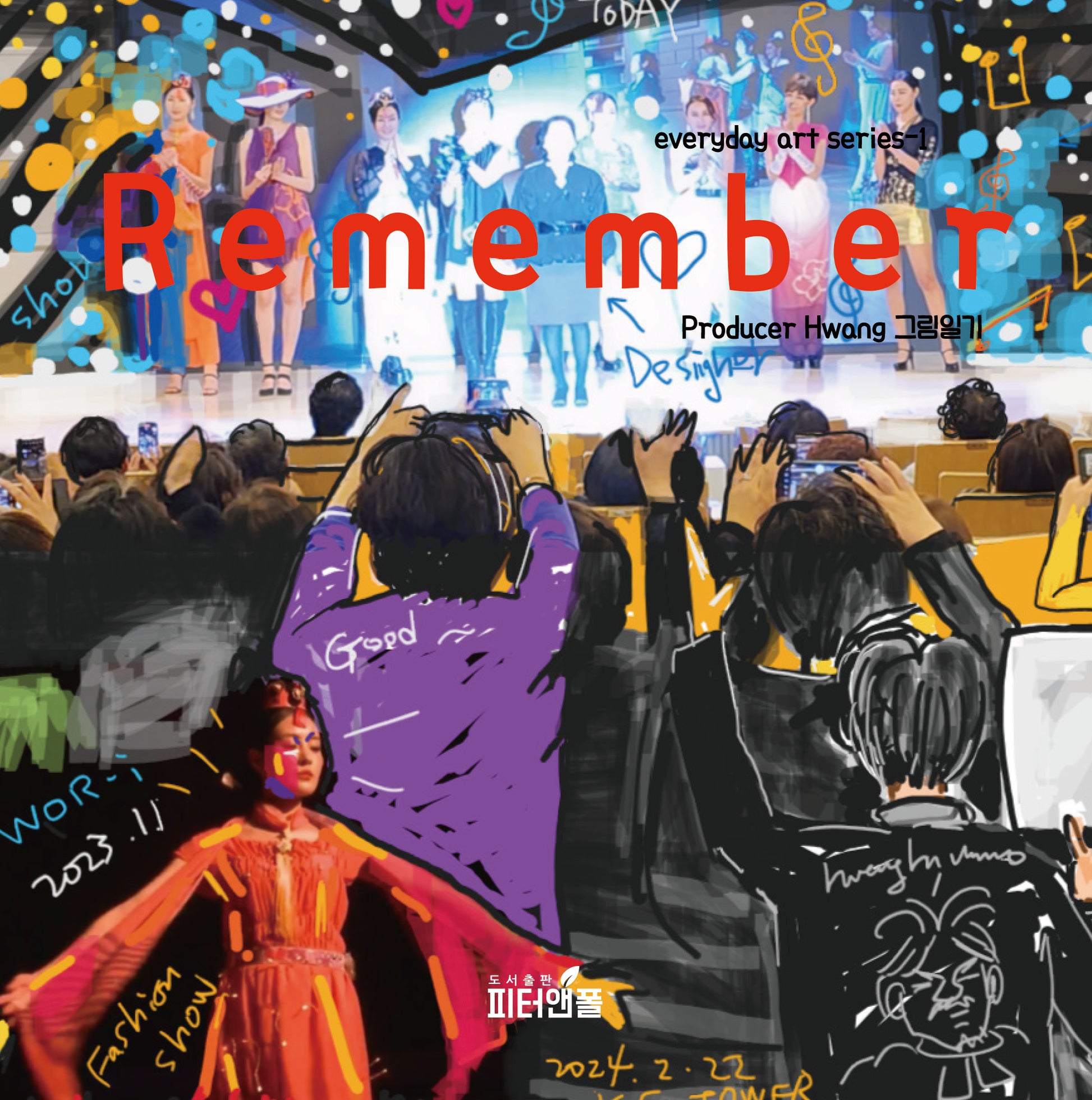 Remember