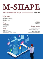 M-SHAPE 2018.가을