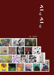 시각시각