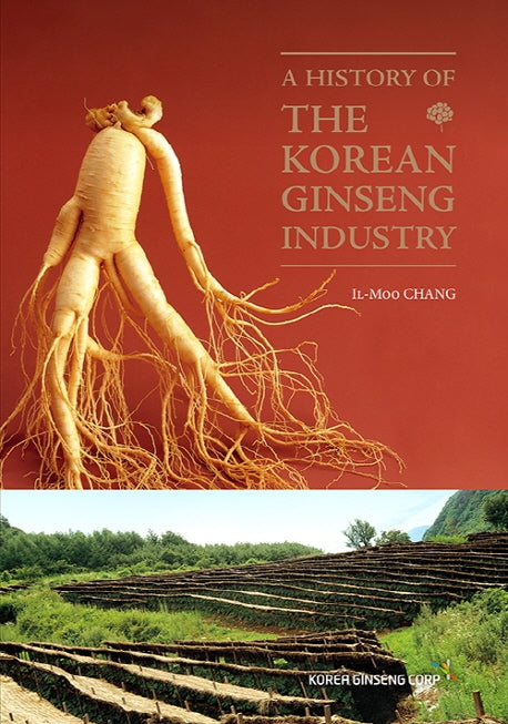 한국인삼산업사(영문판)A History of the Korean Ginseng Industry(양장본 Hardcover)
