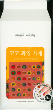 코코 과일 가게