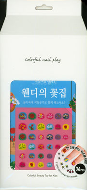 웬디의 꽃집