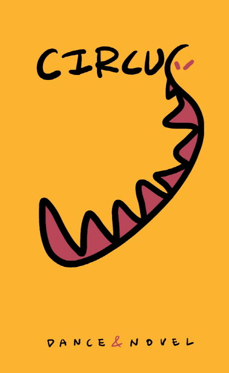 서커스 (CIRCUS)