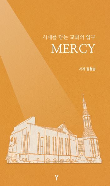 MERCY