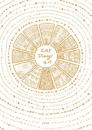 다시 시작 CAT DIARY