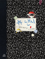 뉴 낸시(양장본 Hardcover)