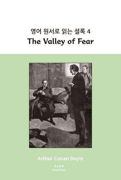 영어 원서로 읽는 셜록 4: The Valley of Fear