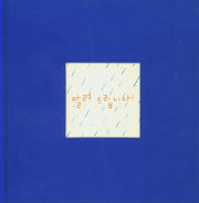 말려 드립니다!(그림책향 7)(양장본 Hardcover)