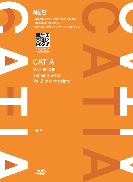 CATIA V5-6R2019 Training Book Vol 2:  Intermediate