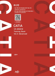 CATIA V5-6R2019 Training Book Vol 3 Advanced