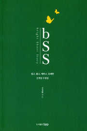 bss